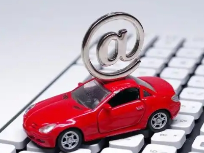 六安汽车抵押贷款和汽车消费贷款有什么区别